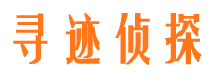 铁门关寻人公司